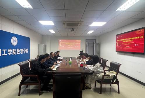 QQ图片20241107085425