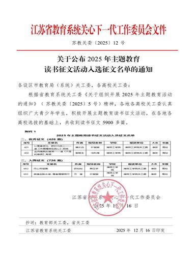 6fa712d9abd3217360d6e27942556540