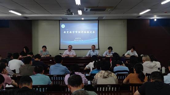 推进会照片